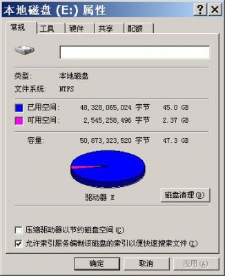 本地硬盘怎么赚钱（硬盘闲着空间赚钱）-图3