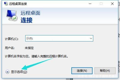 苹果电脑怎么连接远程vps（苹果电脑怎么连接远程服务器）-图1