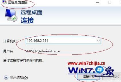 苹果电脑怎么连接远程vps（苹果电脑怎么连接远程服务器）-图2