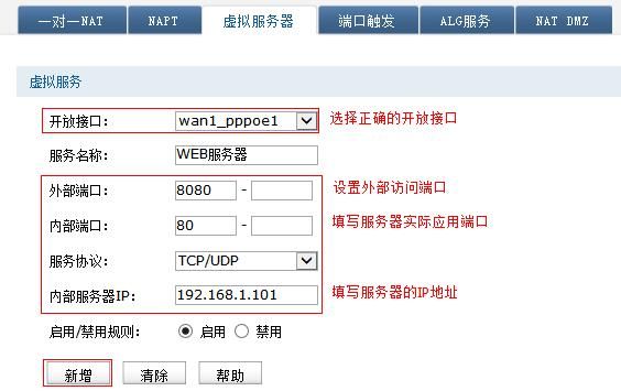 关于企业服务器设置的信息-图1