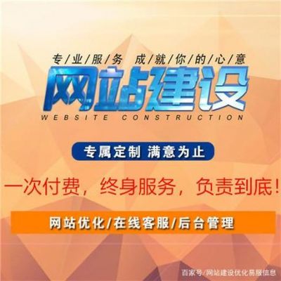 接网站开发哪里好（网站开发哪里接单）-图1