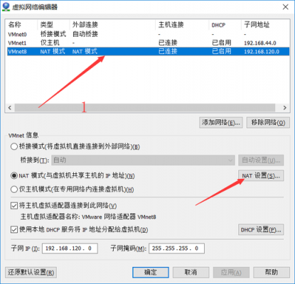 虚拟主机怎么添加端口（虚拟机端口怎么对主机）-图2