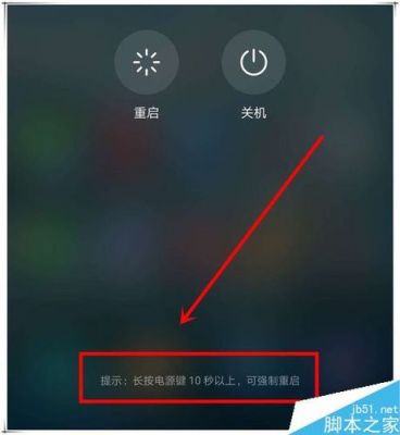 华为mate8突然关机（华为mate8突然没电关机）-图1