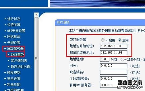 联通服务器ip（联通服务器ip地址）-图2