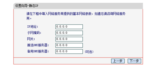 联通服务器ip（联通服务器ip地址）-图3