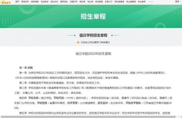 关于怎么打死宿迁高防的信息-图1