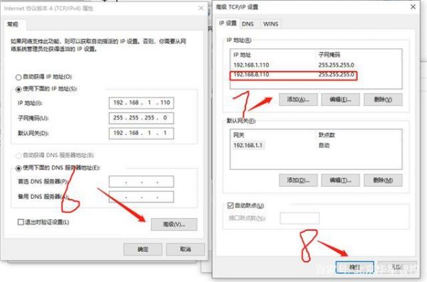 服务器远程端口修改（服务器远程端口怎么修改）-图3