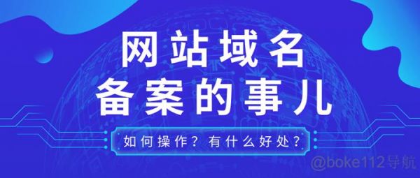 域名停靠（域名停靠应用下载软件大全2023）-图1