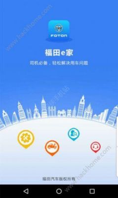 福田哪里网站优化在线推广（福田app）-图1