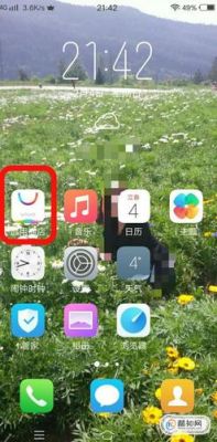 在哪里可以找到APP开发（vivo手机app在哪里找到）-图1