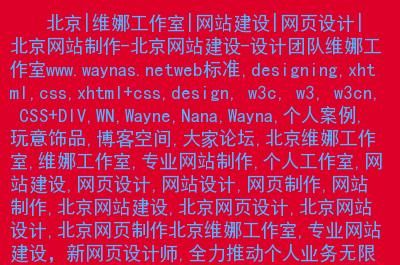 哪里有网站制作团队（网站制作工作室）-图2