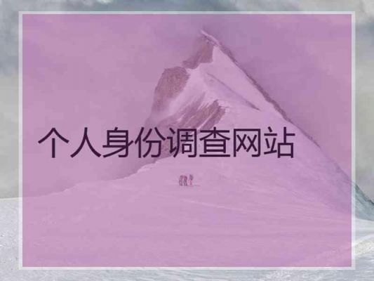 制作网站去哪里找人（找人制作网页）-图3