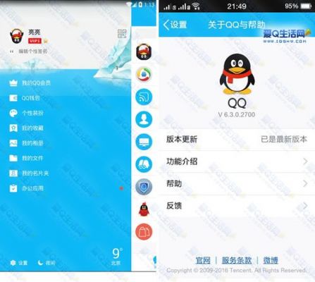 香港服务器怎么下载QQ（怎么下载香港的app）-图1