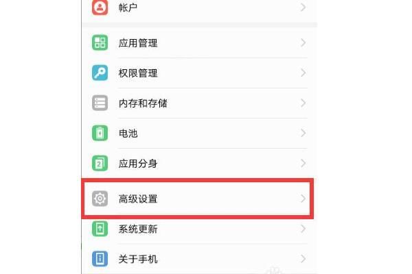 华为要格式化（华为格式化后能恢复数据吗）-图2