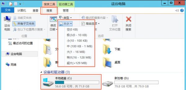 关于怎么在vps中添加磁盘空间的信息-图3