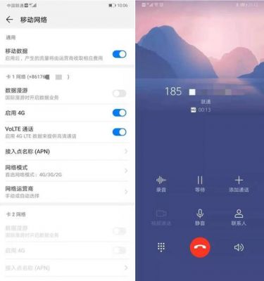 华为c8818root（华为C8818支持VoLTE高清通话吗）-图1