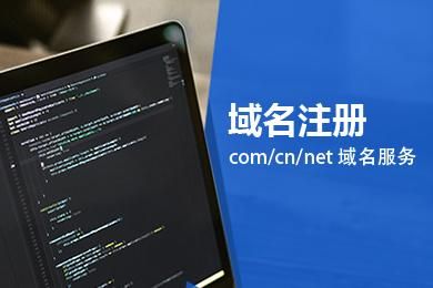 顶级域名注册管理机构（台湾域名注册管理机构）-图1