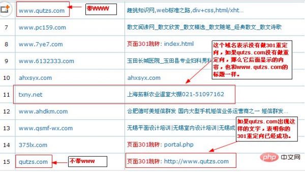 织梦网站301文件在哪里（织梦网站停止使用了还侵权吗）-图1