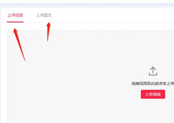 网站怎么上传（网站怎么上传视频）-图3
