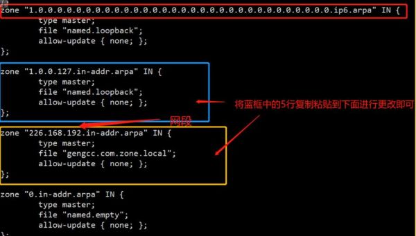 反向解析域名称怎么求（反向解析配置）-图3