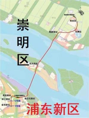 崇明机建站在哪里（崇明机场周边居民搬迁）-图3