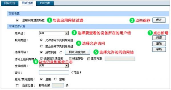 怎么查看访问网站（怎么看访问过的网站）-图2