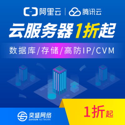 云服务器cdn（云服务器去哪买）-图1