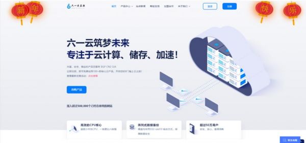 云服务器cdn（云服务器去哪买）-图3