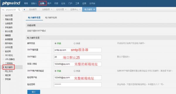 关于aspcms分页样式在哪里修改的信息-图2