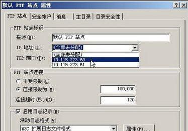 ftp服务器设置（ftp服务器设置编码）-图1