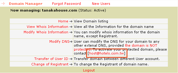 hostmonster域名（host域名）-图1