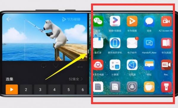 华为手机怎样分屏操作（华为手机如何分屏操作）-图1