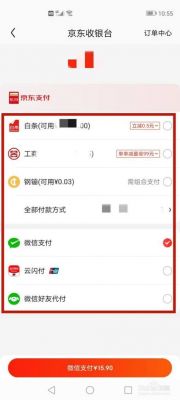 万网买的模板怎么用（万网买的模板怎么用微信支付）-图1