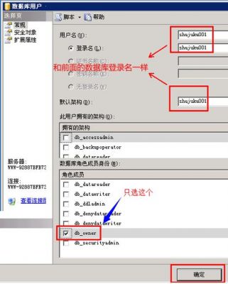 vps怎么设置数据库（vps搭建数据库）-图2