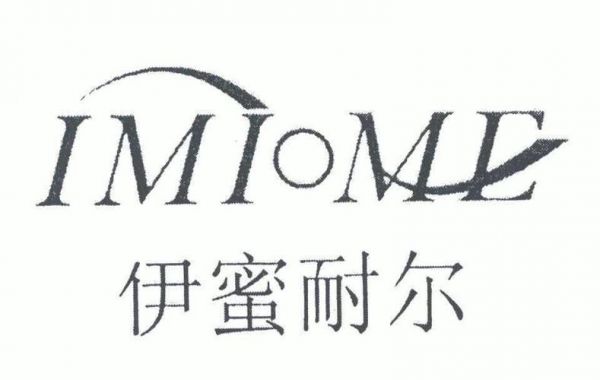 域名注册imio（域名注册网站查询）-图1