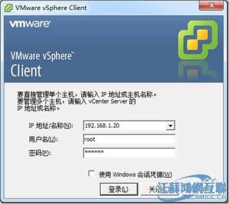 vhms怎么添加主机（vmware添加主机）-图1