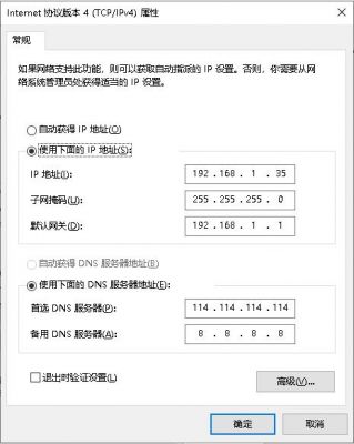 同机房怎么选ip段（机房同传步骤）-图1