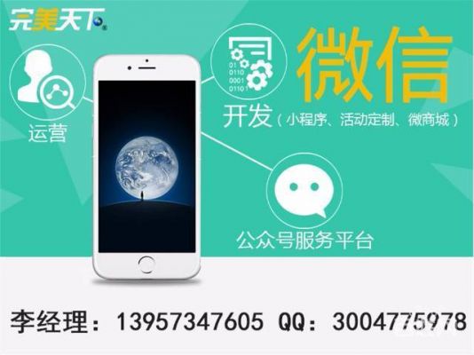 嘉兴哪里可以做微信营销（嘉兴哪里可以做微信营销活动）-图1