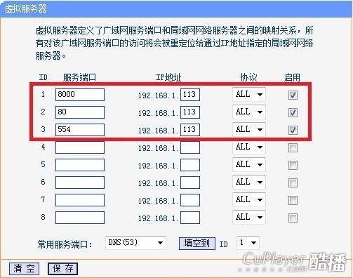 域名用中文怎么设置（监控域名怎么设置）-图3