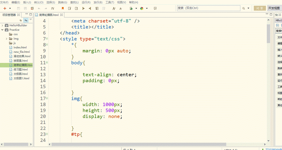 javascript在哪里编写（js怎么编写）-图1