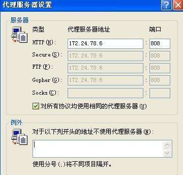 关于大陆怎么接香港ip网络的信息-图1