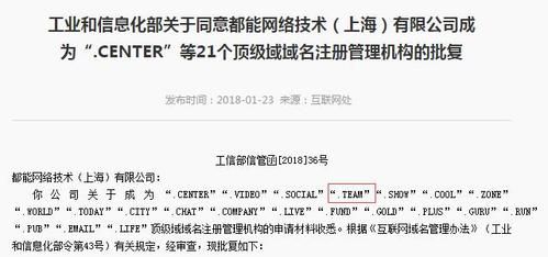 域名备案的单词（域名备案是干嘛的）-图1