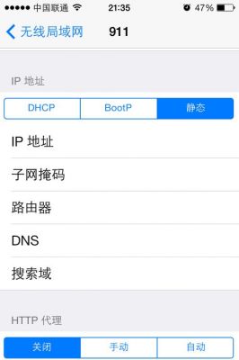 ip被劫持怎么办（苹果手机ip被劫持了怎么办）-图2