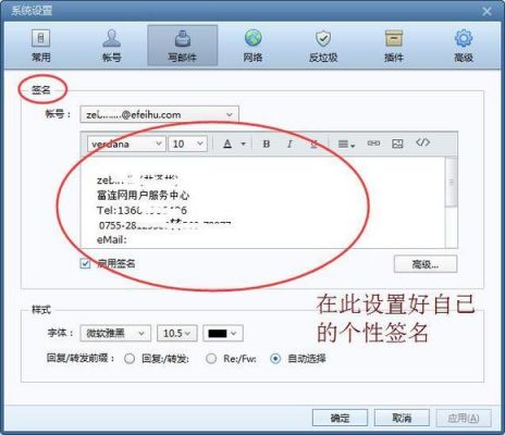 企业邮箱怎么改签名（企业邮箱的个性签名在哪里改）-图2