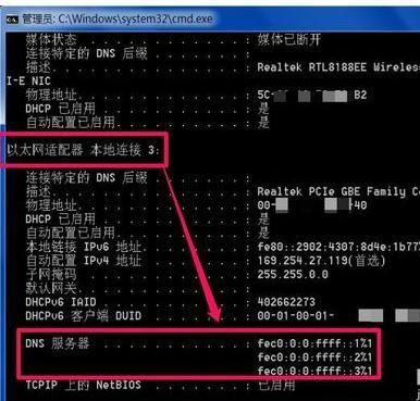 如何重启本地服务器（如何重新启用本地连接）-图3