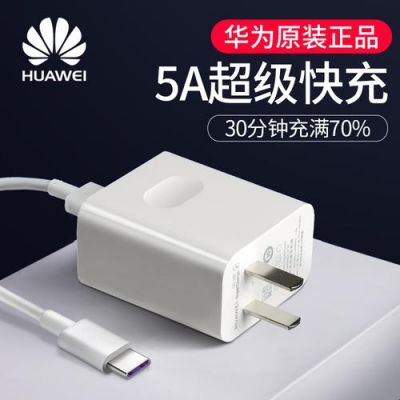 华为mate9充电器发热（华为手机mate9充电器）-图1