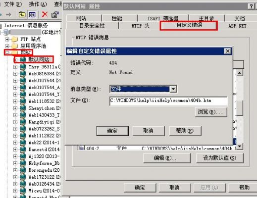 vps怎么做404的简单介绍-图2