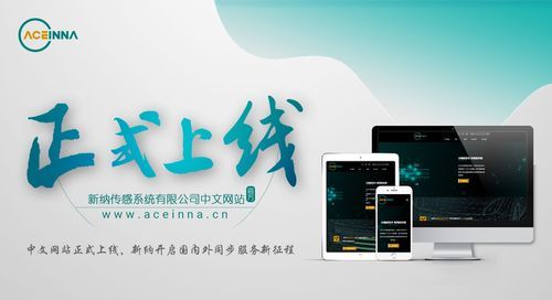 网站怎么上线（网站上线的步骤）-图3