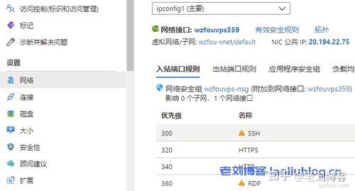 vps不小心关闭怎么办（vps端口关闭）-图3