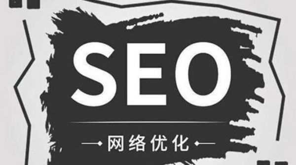 廊坊哪里有网站seo设计（廊坊seo技术）-图3